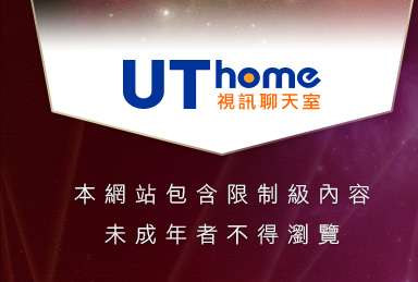 台灣情色成人網站本網站包含限制級內容，未成年不得瀏覽