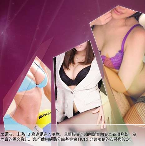 台灣情色成人網站大胸部美女圖